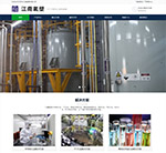 江陰市江南氟塑有限公司